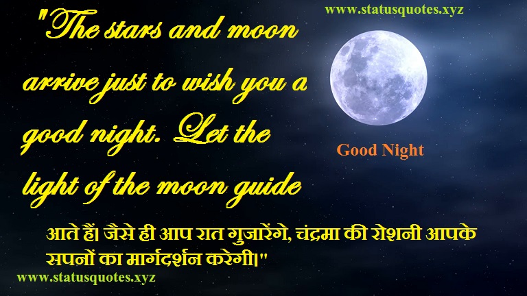 Best good night message in hindi 2019